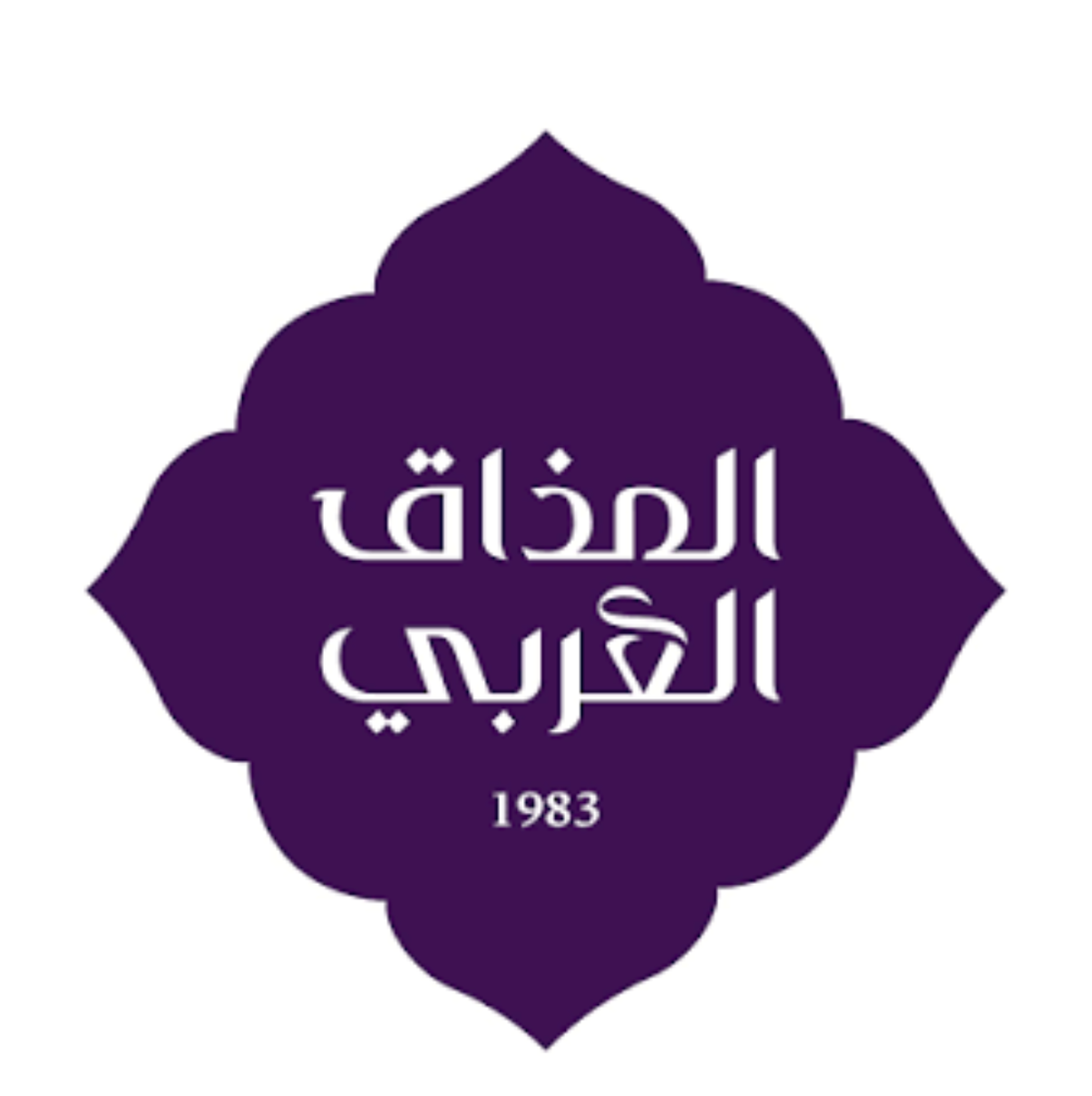 المذاق العربي