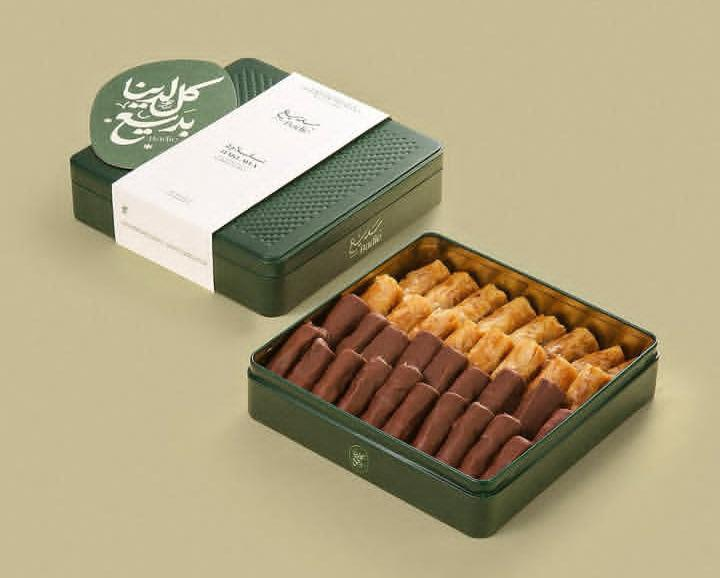 علبة Badie small baklava بتقديم فاخر وتشكيلة بقلاوة أنيقة