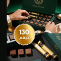 علبة شوكولاتة فاخرة مشكلة